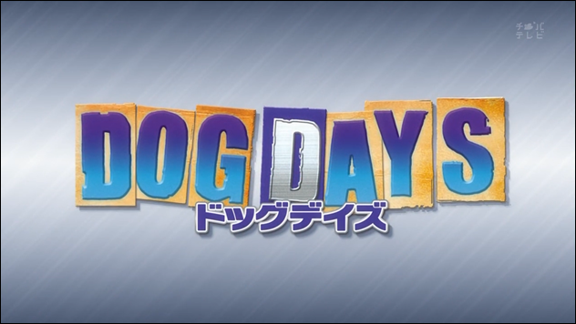 DOG_DAYS_01_1OP_[Ayako-Himatsubushi]_-_06